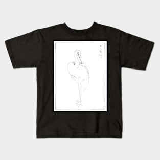 Eastern Great White Egret Digitally Enhanced Black And White Kids T-Shirt